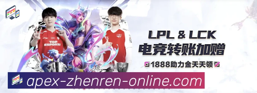 App界面